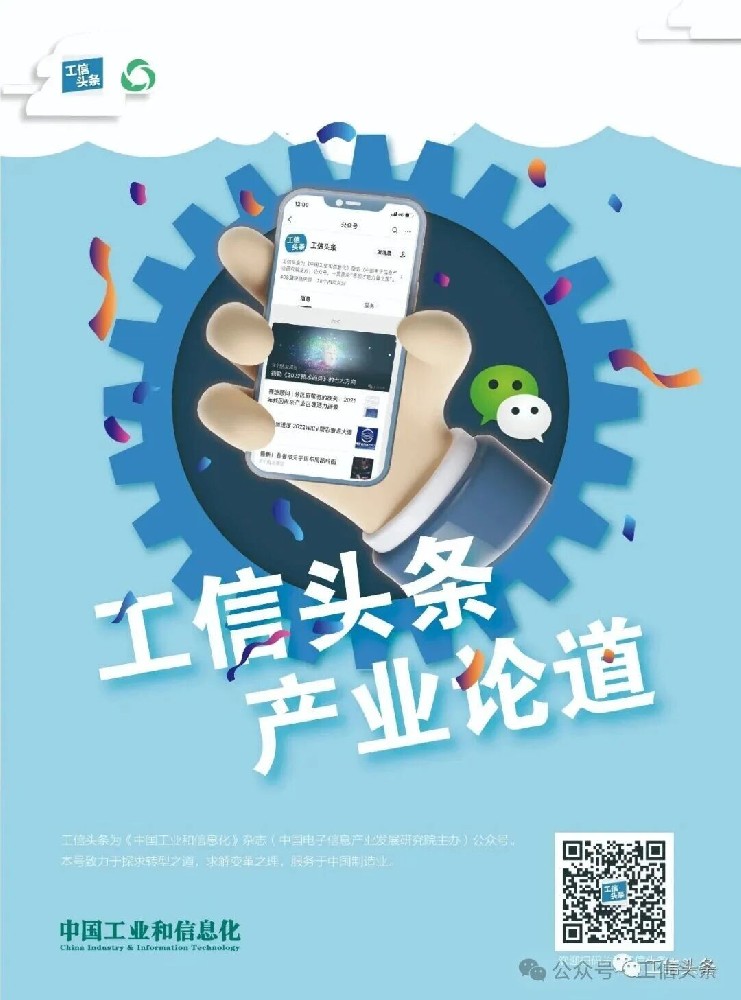 原创｜以场景育产业 推动具身智能训练场高质量发展